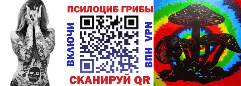 Галлюциногенные грибы ЛСД  закладка  Луховицы 