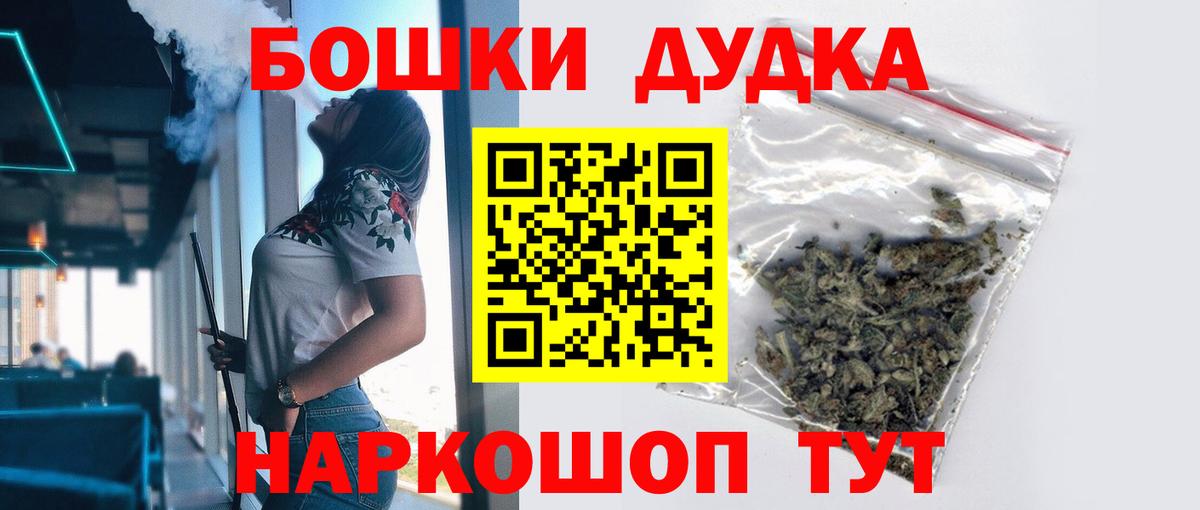 Марихуана конопля Луховицы