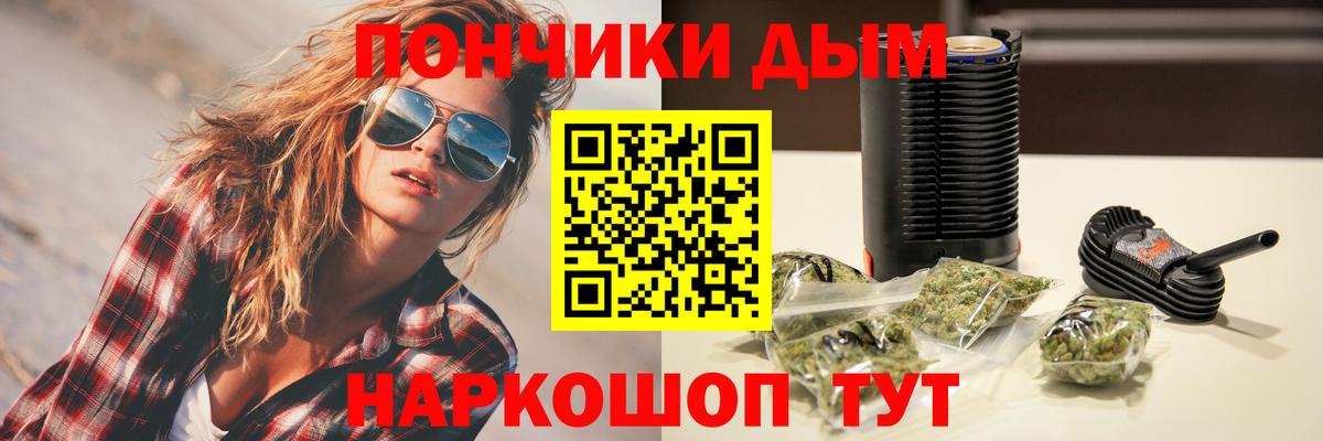 Марихуана MAZAR  Марихуана гибрид  Канабис AK-47  МАРИХУАНА конопля  Вход с VPN  Луховицы 